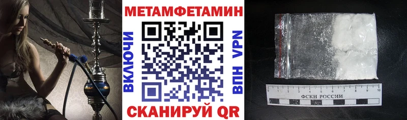 АМФЕТАМИН VHQ  Елизово 
