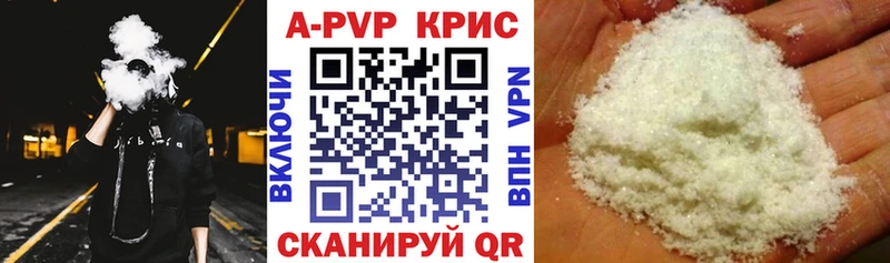 Альфа ПВП Соль  Елизово 
