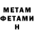Метадон белоснежный walkery