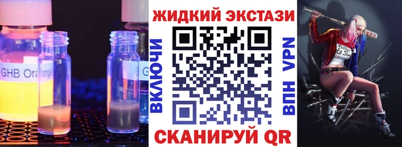 Бутират 99%  Елизово 