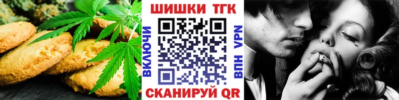 наркота  kraken вход  Печенье с ТГК марихуана  Елизово 