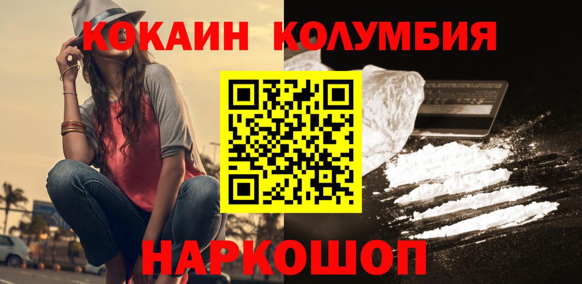 COCAIN VHQ Елизово