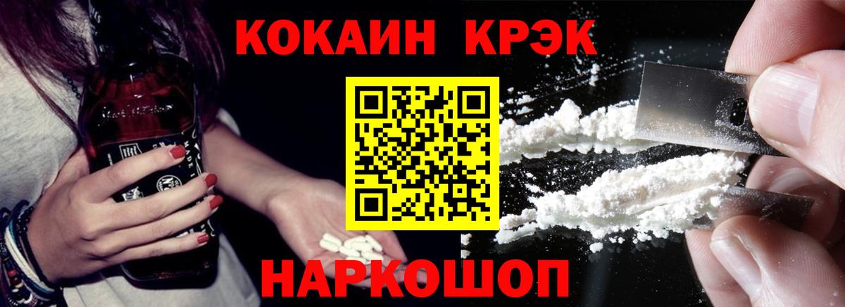 COCAIN VHQ  Елизово  КОКАИН  COCAIN FishScale 