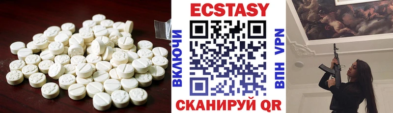 магазин продажи наркотиков  Елизово  ЭКСТАЗИ 280 MDMA 