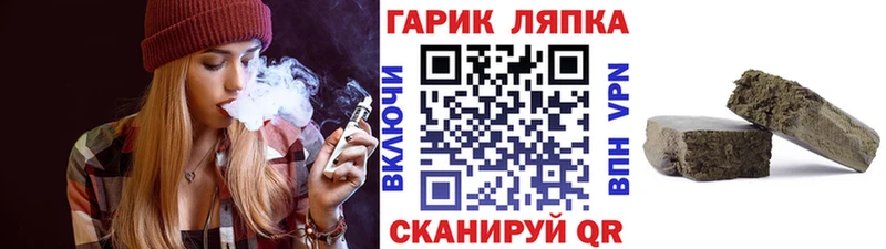 цены наркотик  Елизово  нарко площадка как зайти  Гашиш хэш 