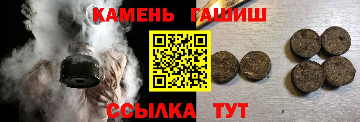 МАРИХУАНА  Каннабис  COCAIN  Гашиш  ЭКСТАЗИ  Елизово  МЕФ кристаллы  Меф МЯУ МЯУ кристаллы 