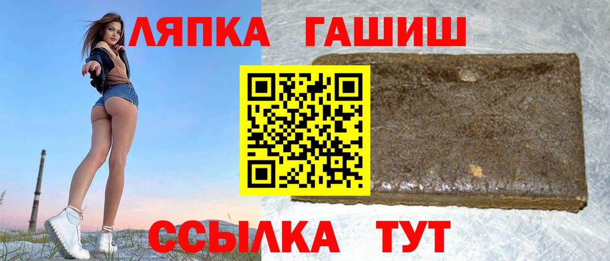 ГАШ Изолятор Елизово