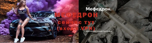 не бодяженный Мегион