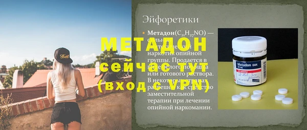 дистиллят марихуана Медвежьегорск
