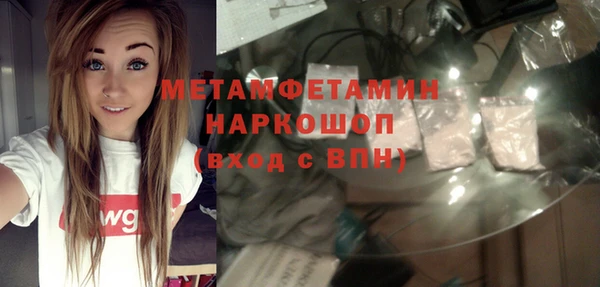 дистиллят марихуана Медвежьегорск