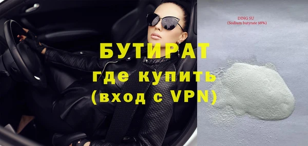 не бодяженный Мегион