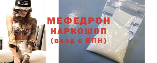 хмурый Медногорск