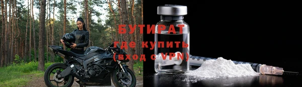дистиллят марихуана Медвежьегорск