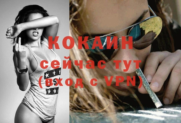 марки nbome Заводоуковск