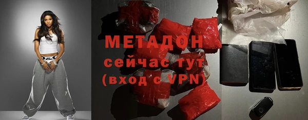 не бодяженный Мегион