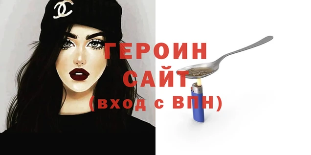 дистиллят марихуана Медвежьегорск