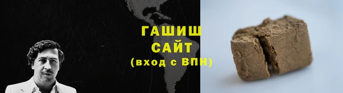 дистиллят марихуана Медвежьегорск