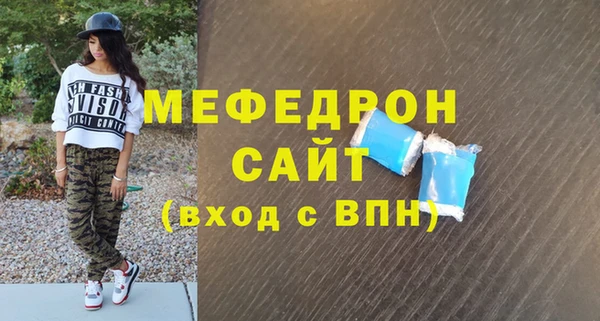 хмурый Медногорск