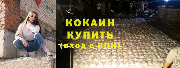 мескалин Заволжье