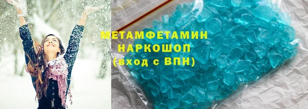 дистиллят марихуана Медвежьегорск