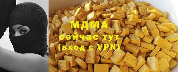 хмурый Медногорск