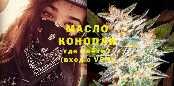 кристаллы Михайлов