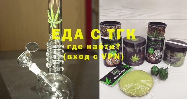 дистиллят марихуана Медвежьегорск