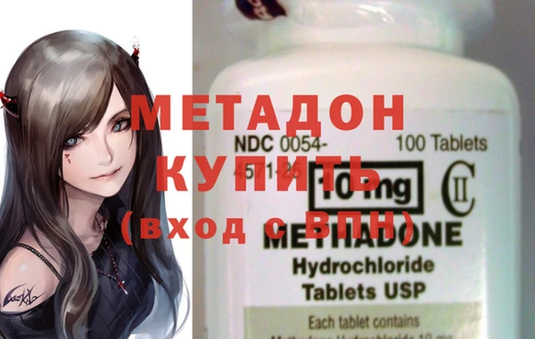 дистиллят марихуана Медвежьегорск