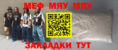 а пвп мука Будённовск