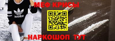 а пвп мука Будённовск