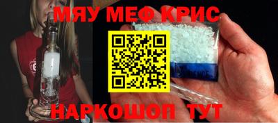 кристаллы Волжск