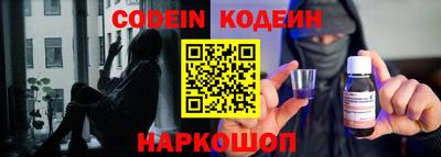 apvp Волгодонск