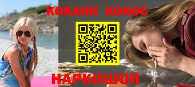 кристаллы Волжск
