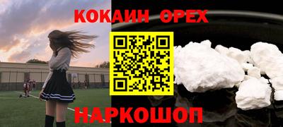 меф Бугуруслан