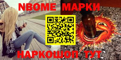 кристаллы Волжск