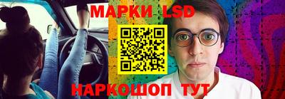 кристаллы Волжск