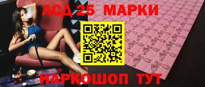кристаллы Волжск