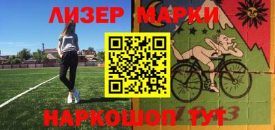 ALPHA-PVP Волжский