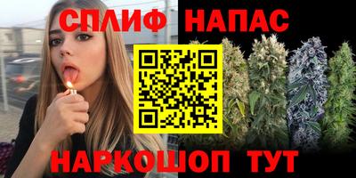 кристаллы Волжск