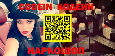 кристаллы Волжск