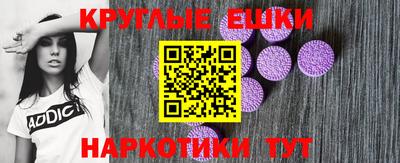 ALPHA-PVP Волжский