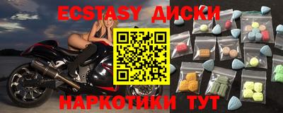 apvp Волгодонск
