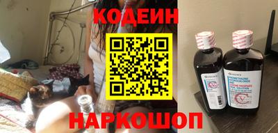 кристаллы Волжск