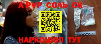 меф Бугуруслан