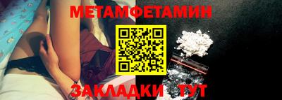 кристаллы Волжск