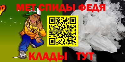 меф Бугуруслан