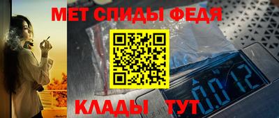 ALPHA-PVP Волжский