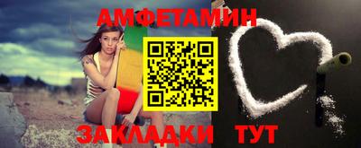 сатива Бузулук