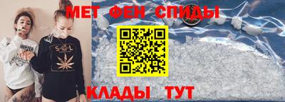 ALPHA-PVP Волжский