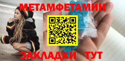 сатива Бузулук